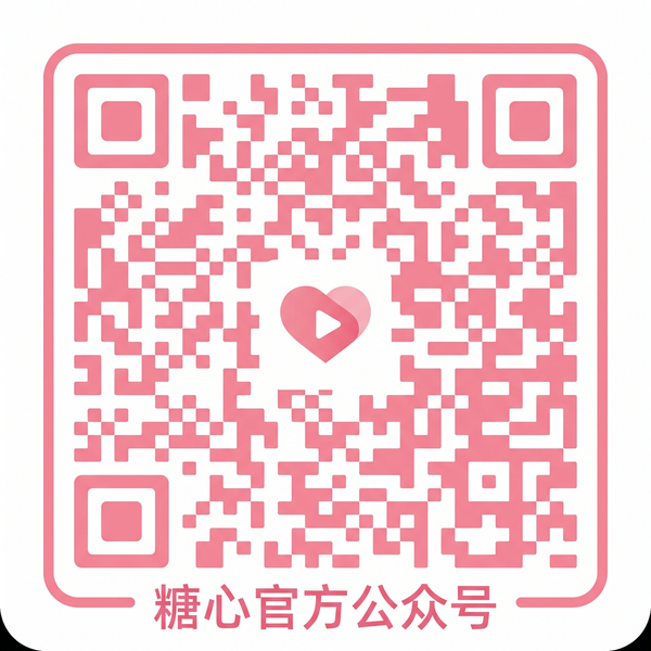 女上位视频公众号二维码